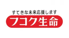 Fukoku