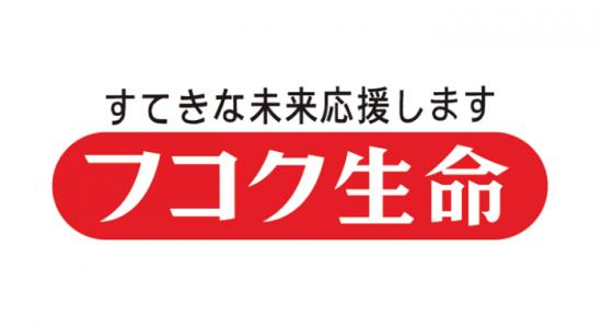 Fukoku