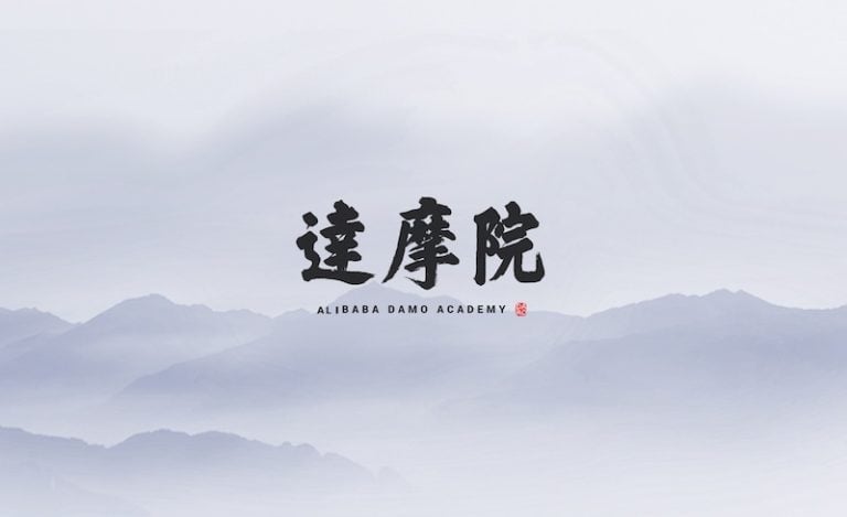 Alibaba DAMO Academy and the University of Science and Technology of China create a labcom dedicated to AI